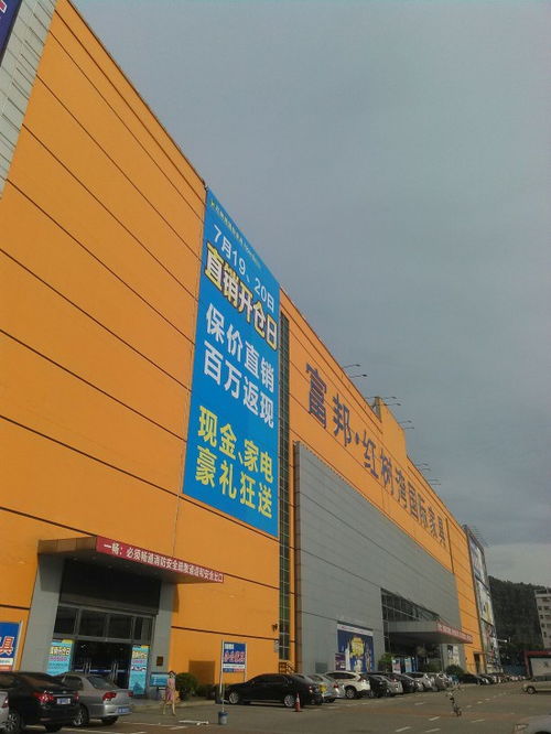 紅樹灣國(guó)際家具建材中心 一站式裝飾材料批發(fā)的領(lǐng)航者